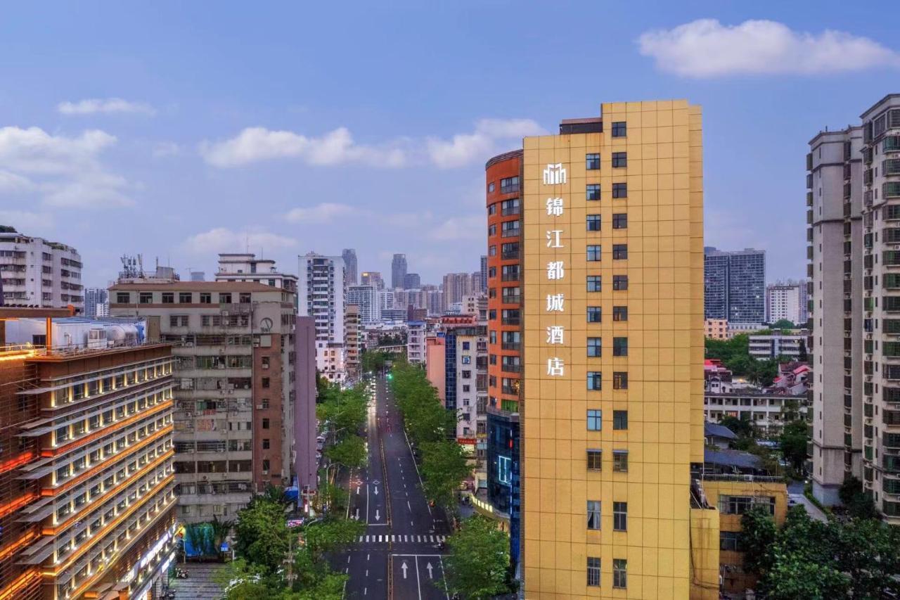 锦江都城酒店海南省政府日月广场免税店 Hajkou Kültér fotó