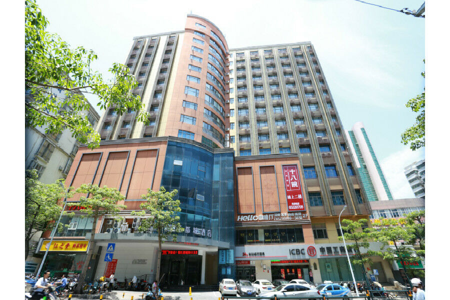 锦江都城酒店海南省政府日月广场免税店 Hajkou Kültér fotó